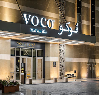 Voco Hotel Makkah - (4 Star)